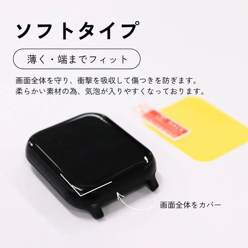 保護フィルム2枚セット