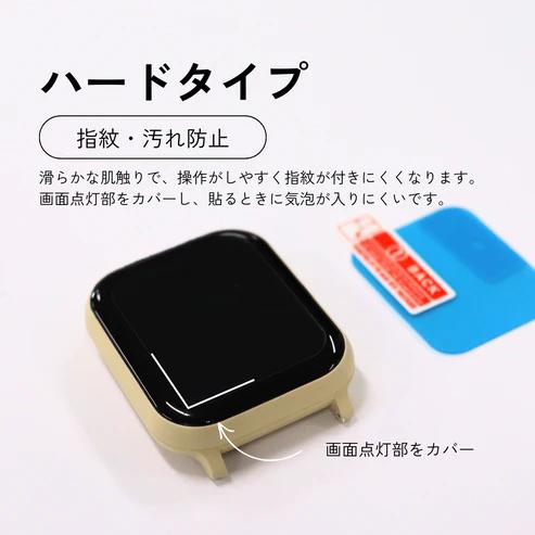 保護フィルム2枚セット