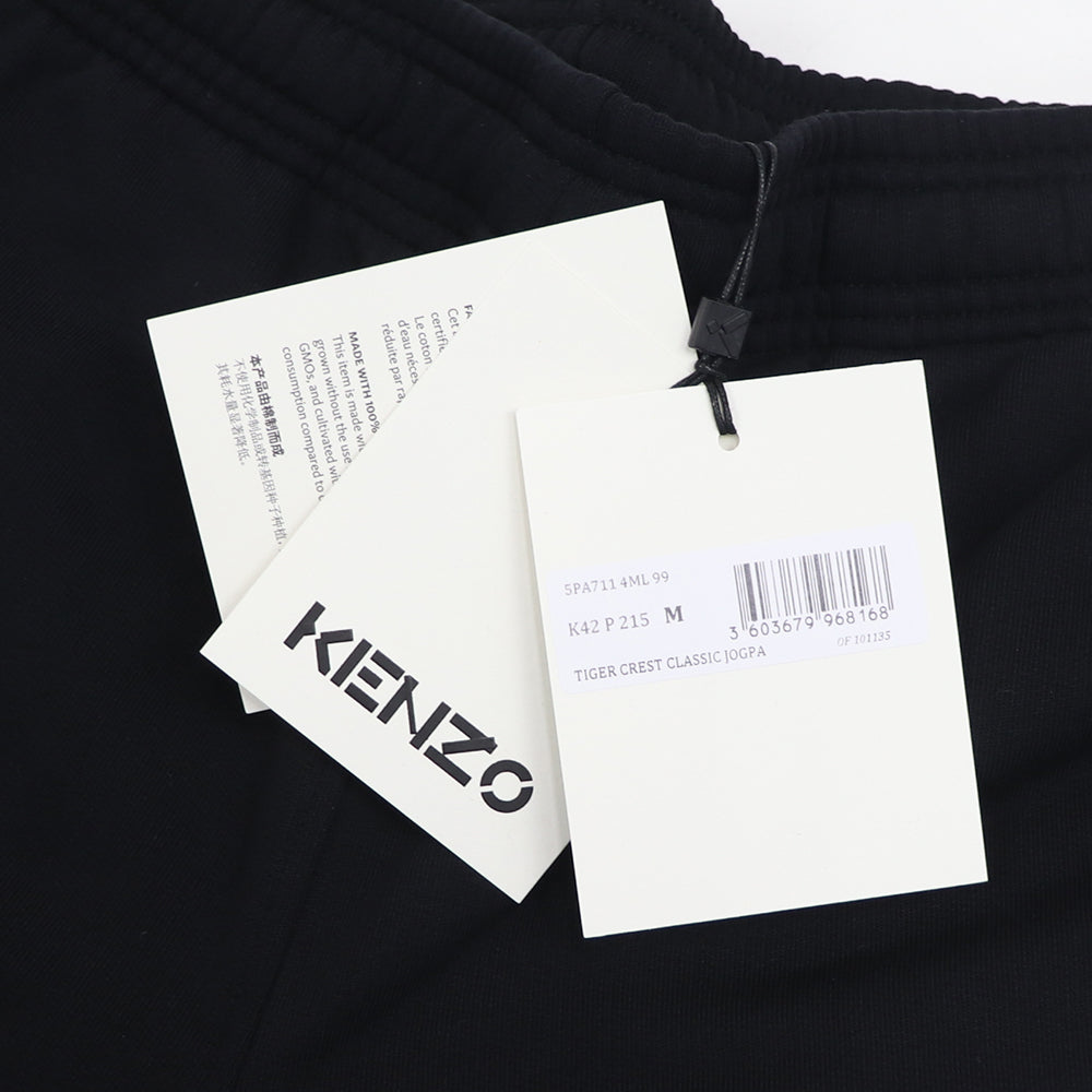 KENZO スエットパンツ FB55PA7114ML ブラック