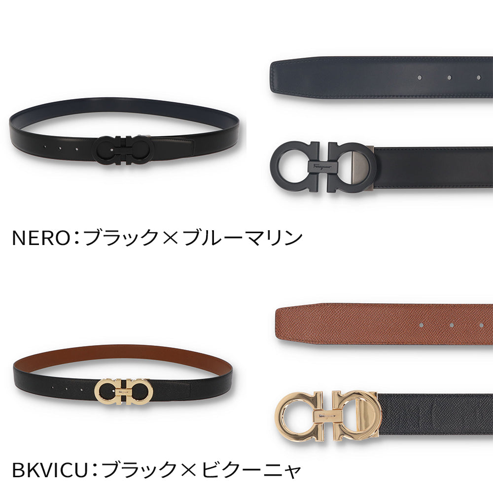 FERRAGAMO リバーシブルベルト ダブル ガンチーニバックル