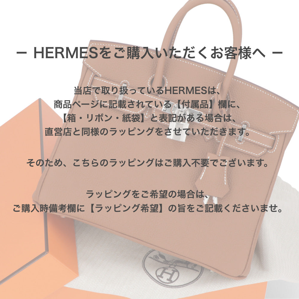 有料ラッピング 袋 贈り物