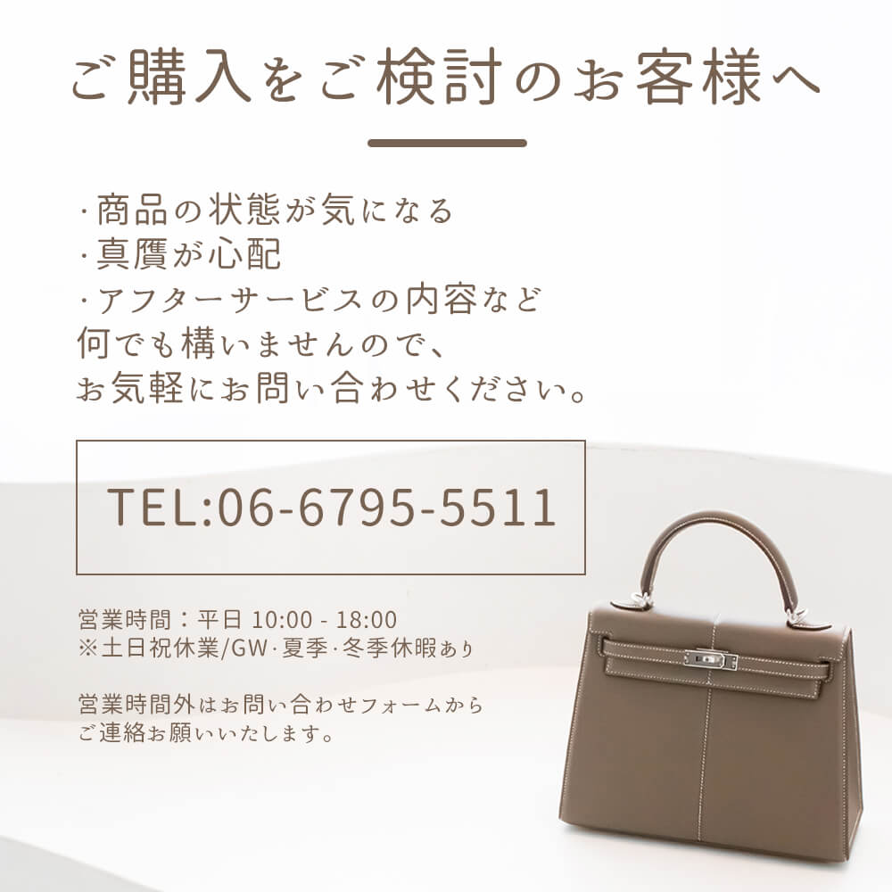 エルメス HERMES ルリスリムコンパクト 二つ折り財布 ジョーヌナプル シルバー金具 イエロー系 エヴァーカラー