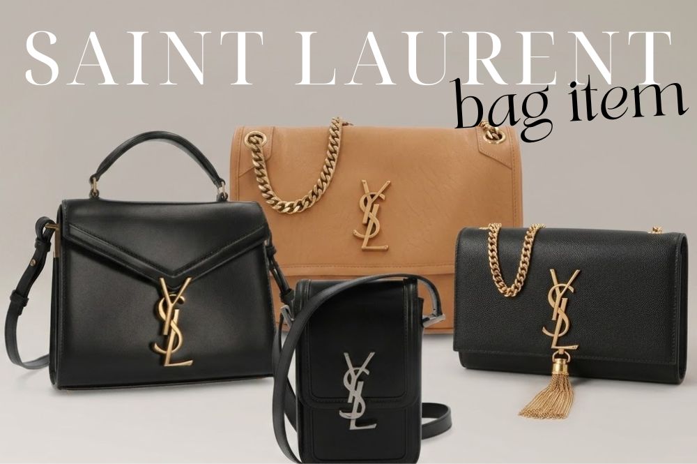 SAINT LAURENT：上質バッグ４選