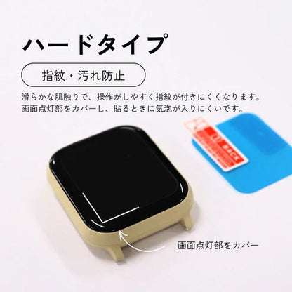 保護フィルム2枚セット