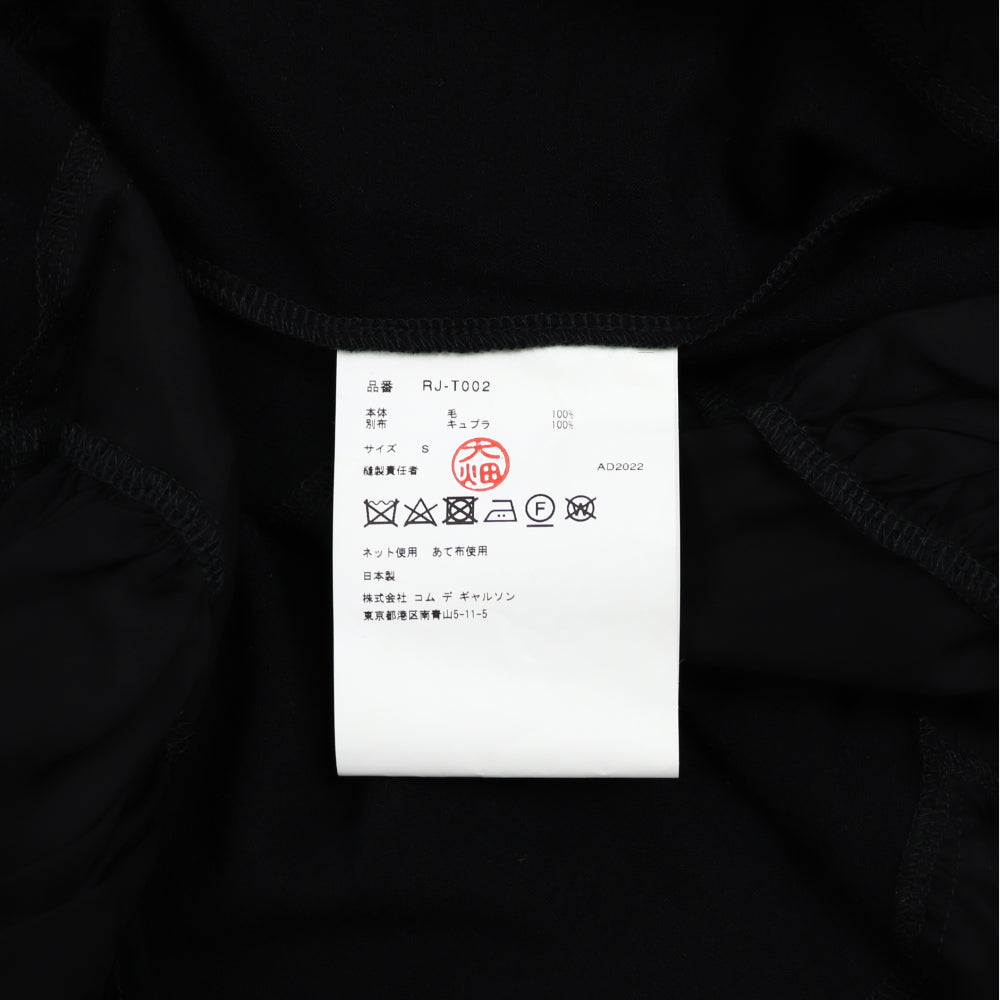 コムデギャルソン RJ T002 W22 BLACK ニット