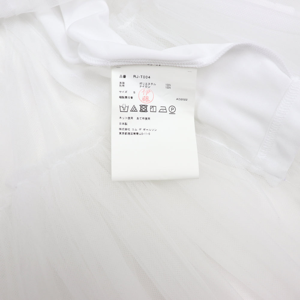 コムデギャルソン RJ T004 W22 WHITE トップス 長袖