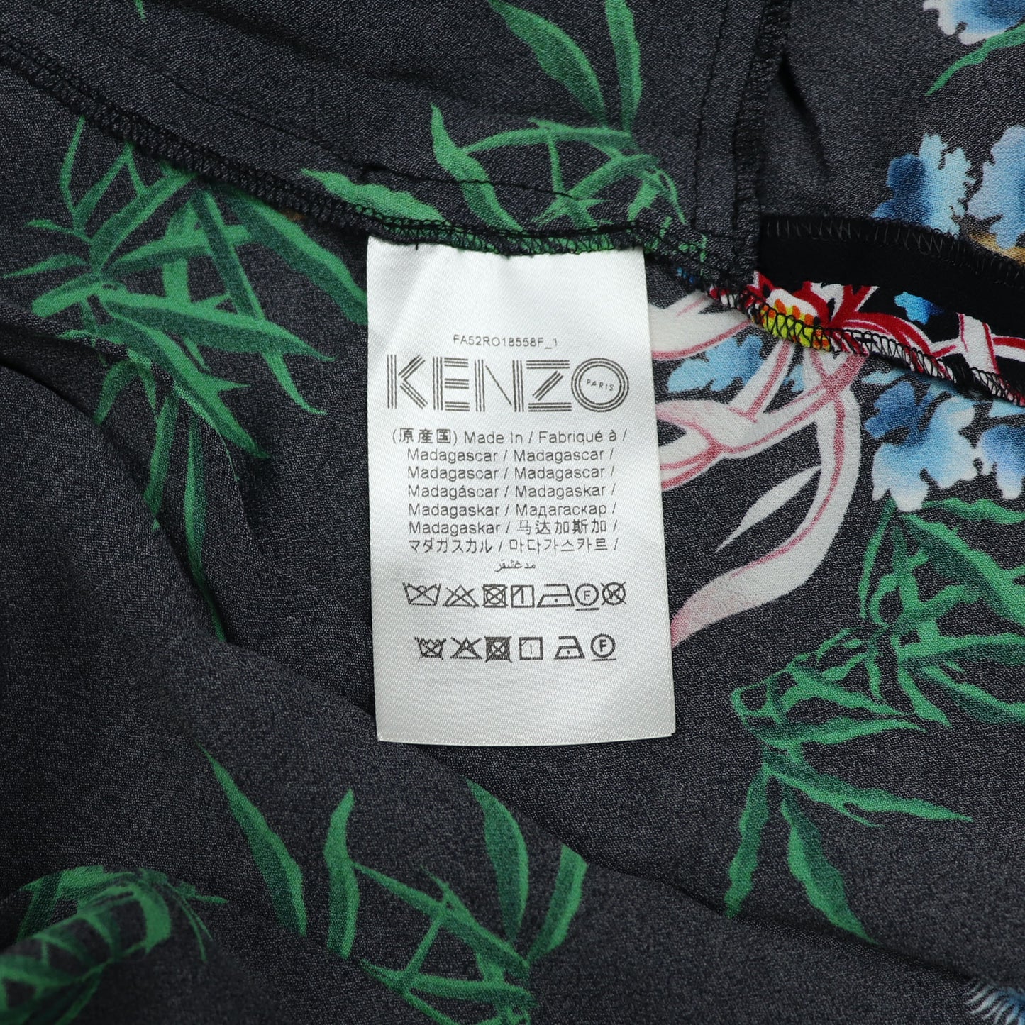 ケンゾー KENZO FA52RO18558F ワンピース ブラック
