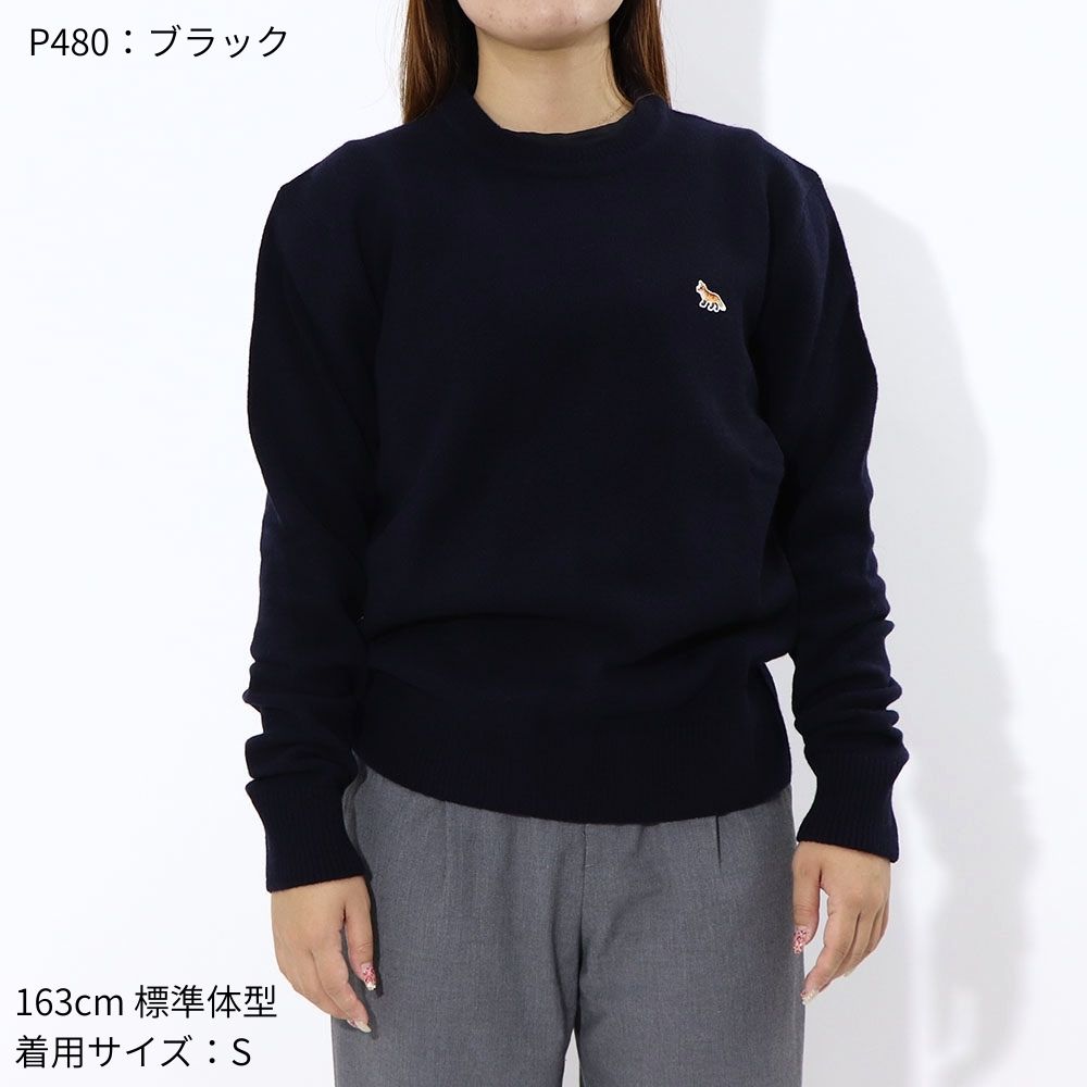 MAISON KITSUNE ニット ベージュ ネイビー ベイビーフォックス パッチ HM00502KT1006