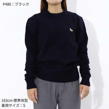 MAISON KITSUNE ニット ベージュ ネイビー ベイビーフォックス パッチ HM00502KT1006