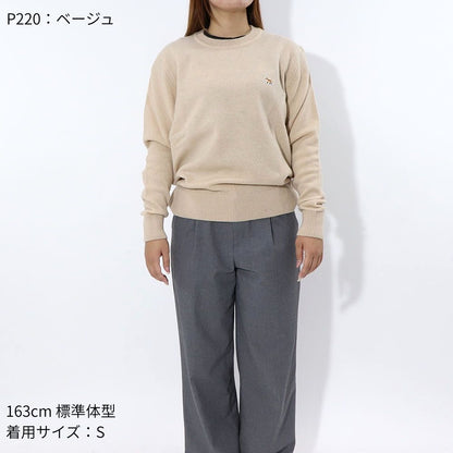 MAISON KITSUNE ニット ベージュ ネイビー ベイビーフォックス パッチ HM00502KT1006