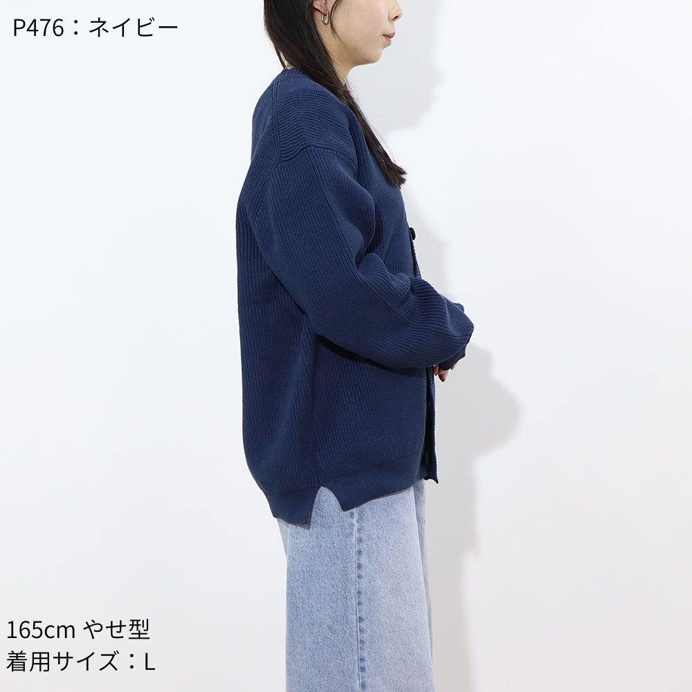 MAISON KITSUNE カーディガン クリーム ネイビー フォックスパッチ MM00506KT1098