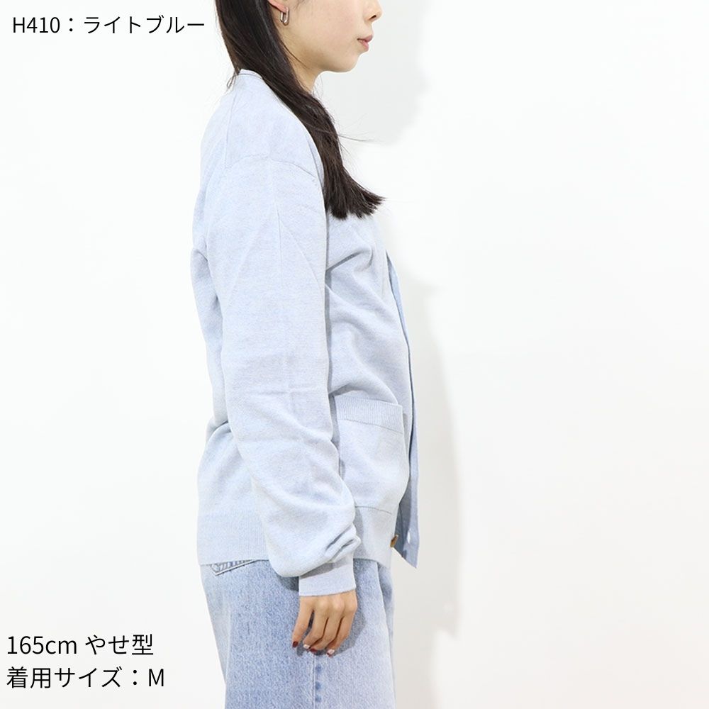 MAISON KITSUNE カーディガン ライトブルー フォックスパッチ MM00509KT1036