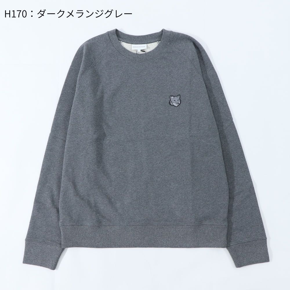 MAISON KITSUNE スウェット ダークメランジグレー ブラック クリーム ネイビー ライトグリーン MM00304KM0001