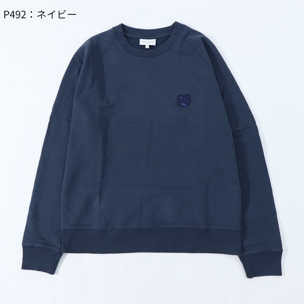 MAISON KITSUNE スウェット ダークメランジグレー ブラック クリーム ネイビー ライトグリーン MM00304KM0001