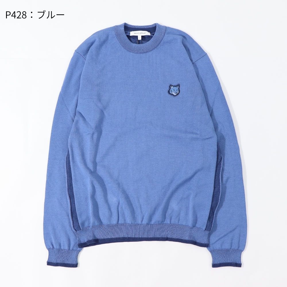 MAISON KITSUNE ニット グレージュ ブルー フォックスパッチ