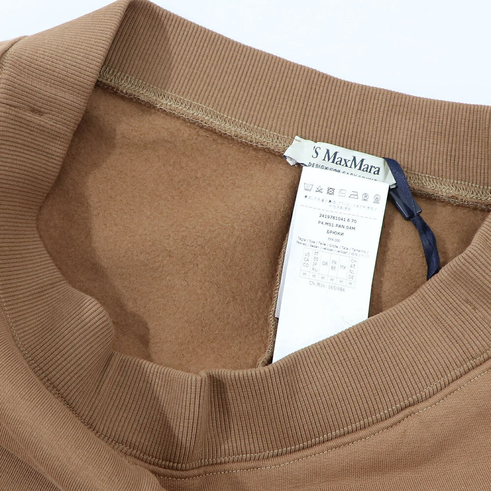 Max Mara ロングパンツ キャメル スウェットパンツ リラックスパンツ ワンポイントロゴ 19781041