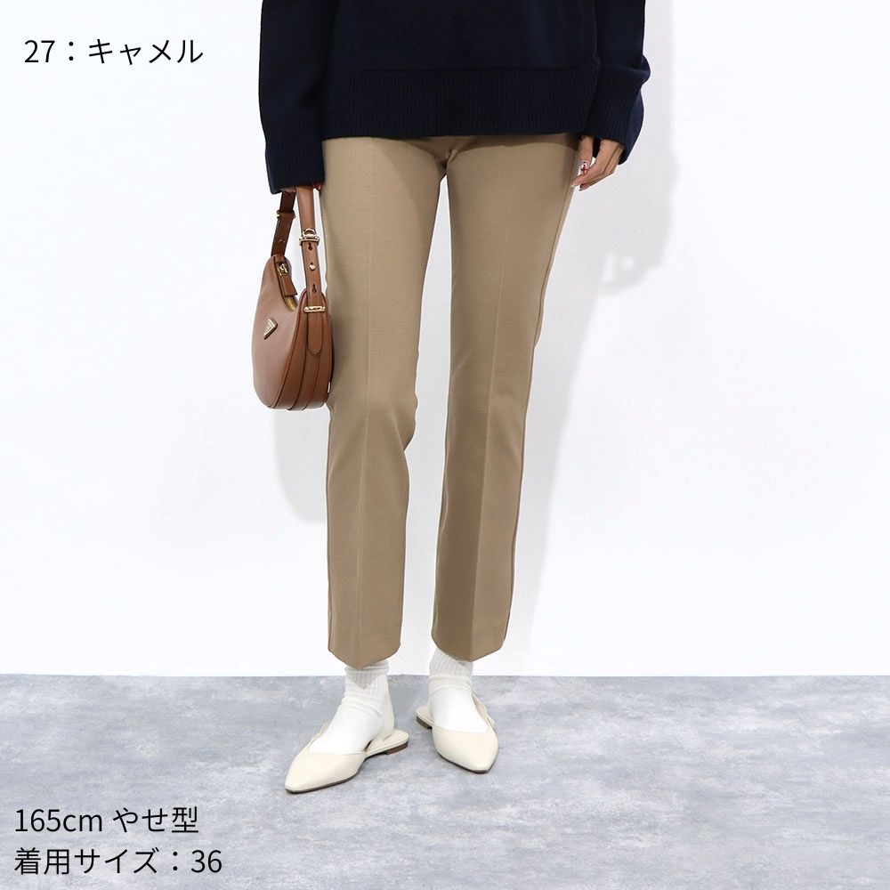 Max Mara ロングパンツ クリーム キャメル ブラック クロップドパンツ トラウザーズ 91360139
