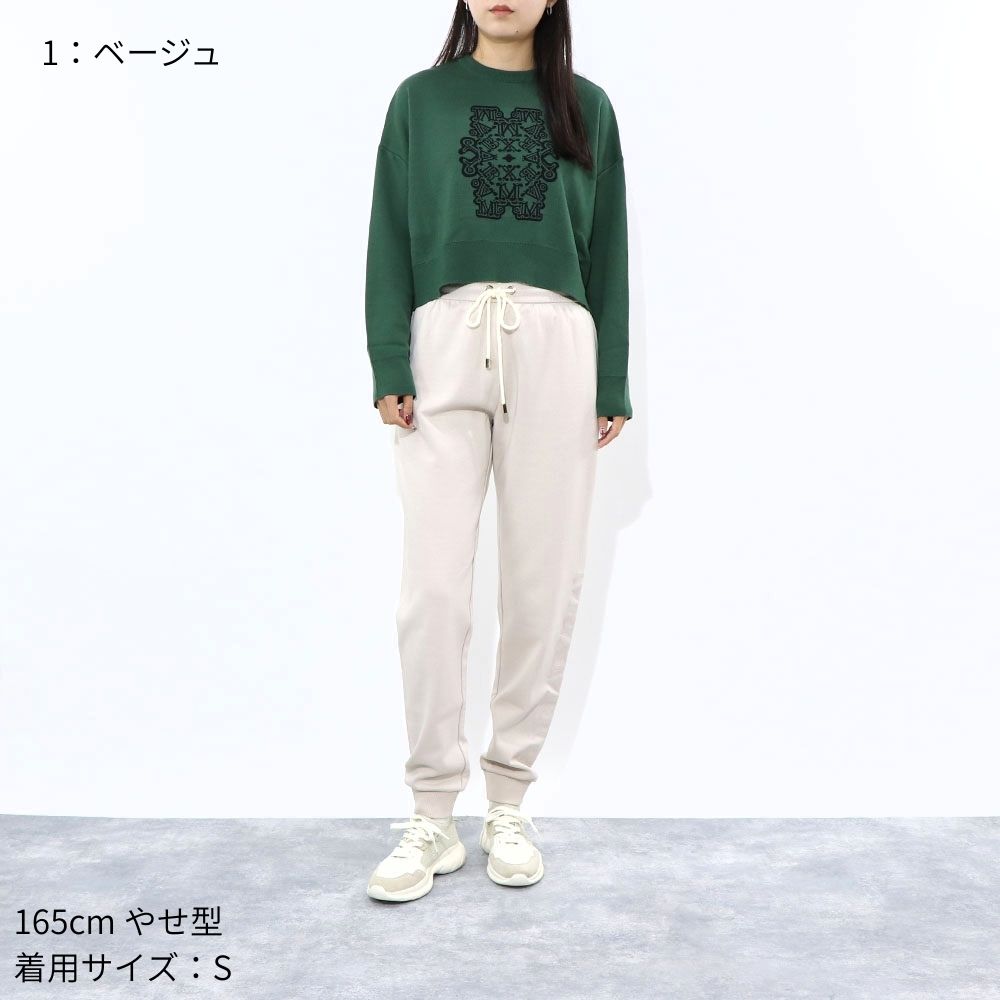 Max Mara ロングパンツ ベージュ キャメル スウェットパンツ