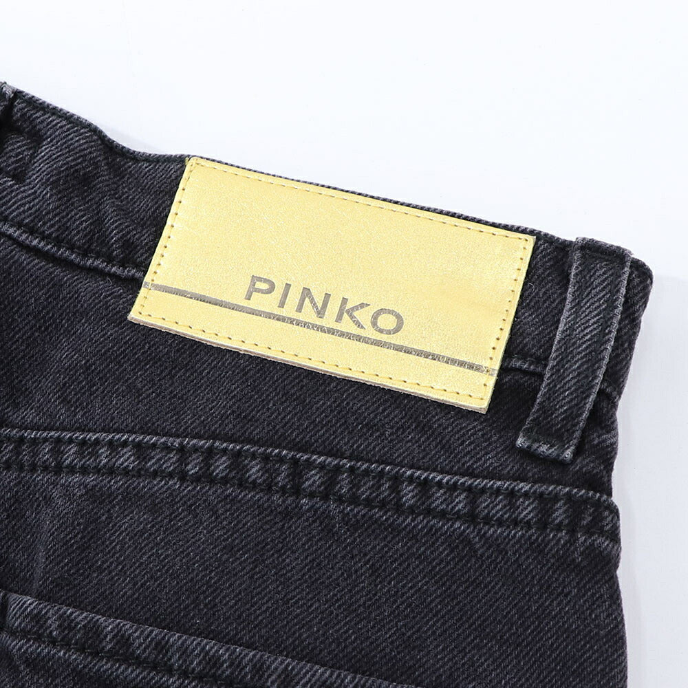 PINKO グレー デニムスカート フリル ロングスカート 1J110C-A09H