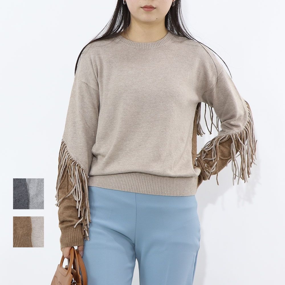 PINKO ニット グレー ブラウン ニット フリンジ付き 1B14VD-Y694