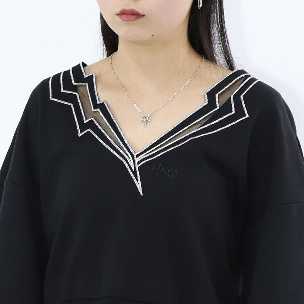 PINKO スウェット  ブラック ショート丈 Vネック 稲妻 100474-A0LQ