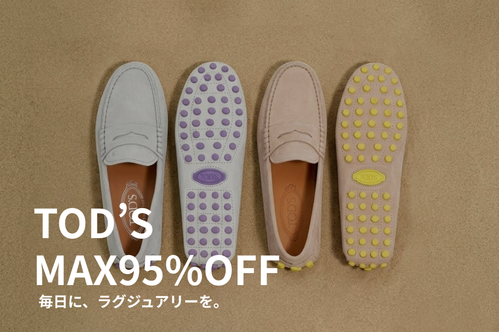 LE CHIEN｜AACD正会員のブランド通販。人気ブランドを安心価格で