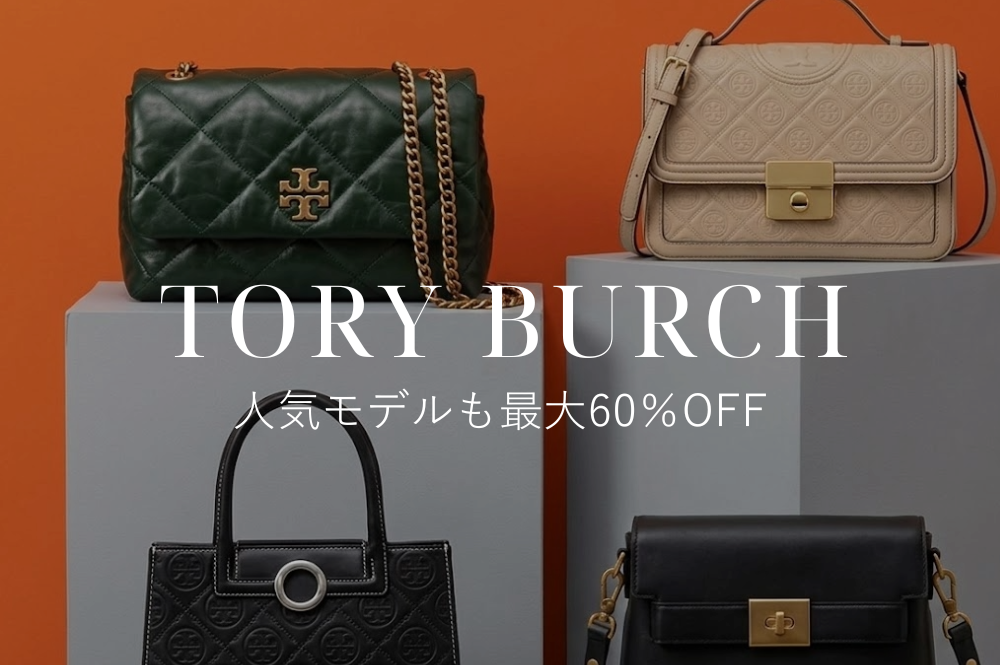 LE CHIEN｜AACD正会員のブランド通販。人気ブランドを安心価格で