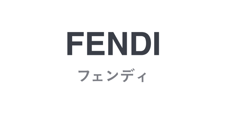 FENDIのアイテム一覧へのリンク画像