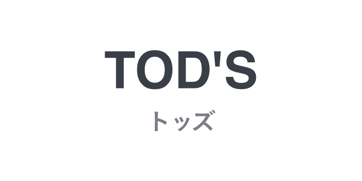 TOD'Sのアイテム一覧へのリンク画像