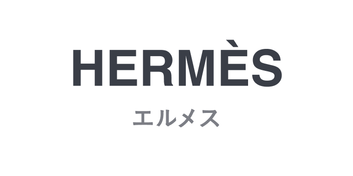 HERMÈSのアイテム一覧へのリンク画像