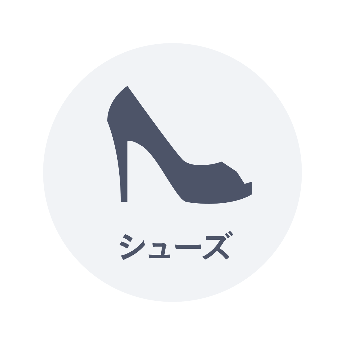 シューズ・アイテム一覧へのリンク画像